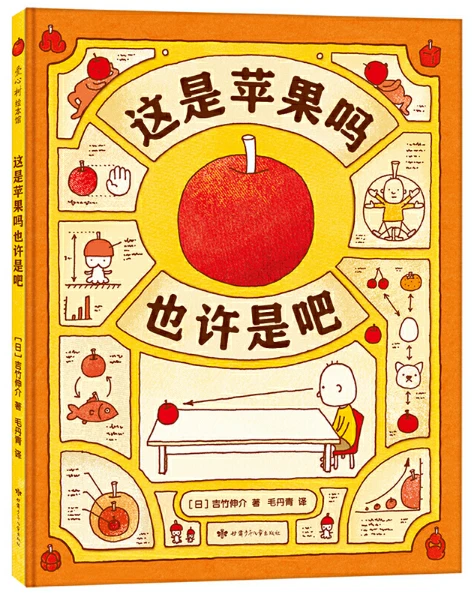 云计算助力篮球运动员数据分析的最佳实践_2