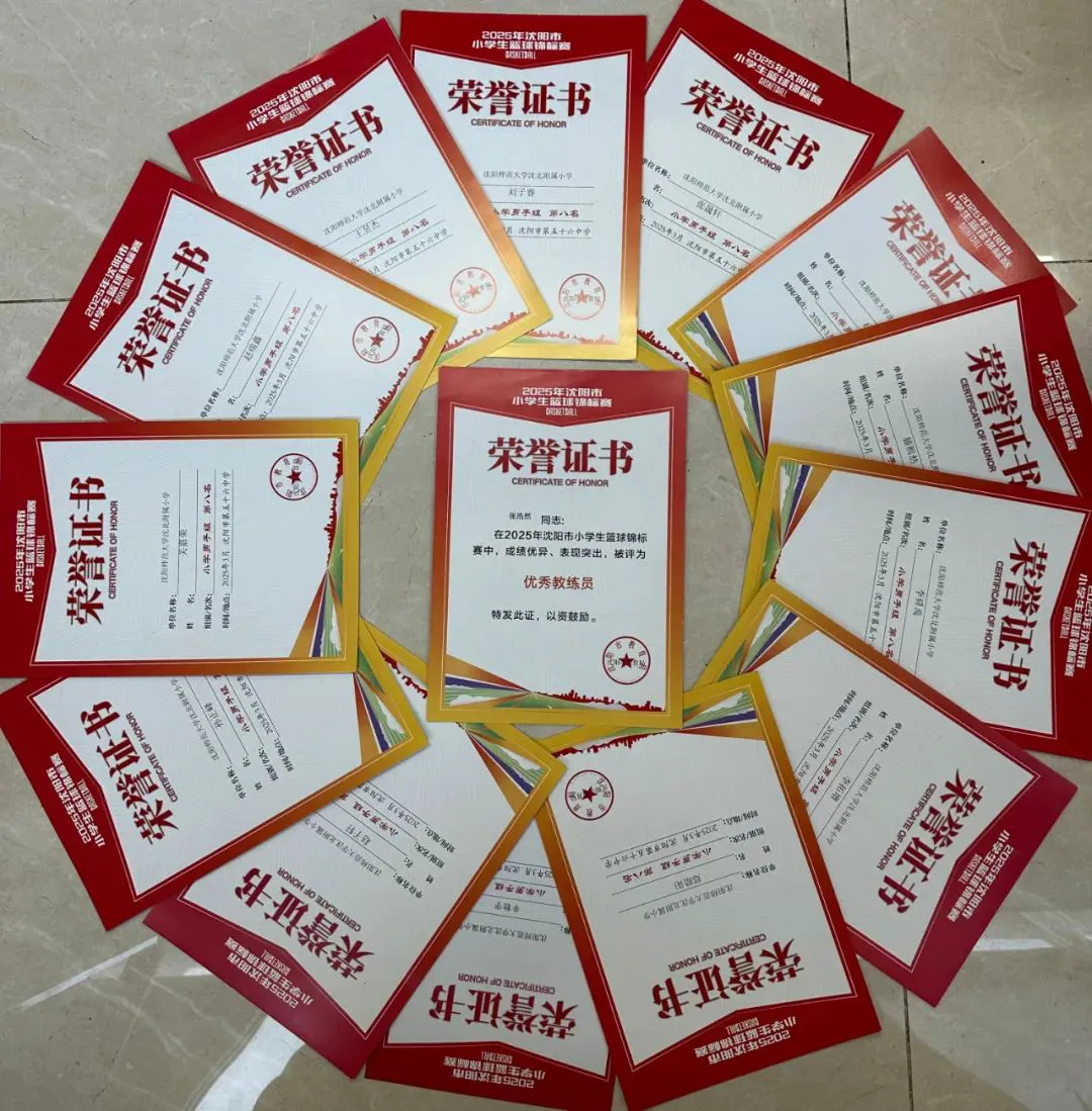云计算助力篮球运动员数据分析的最佳实践_0