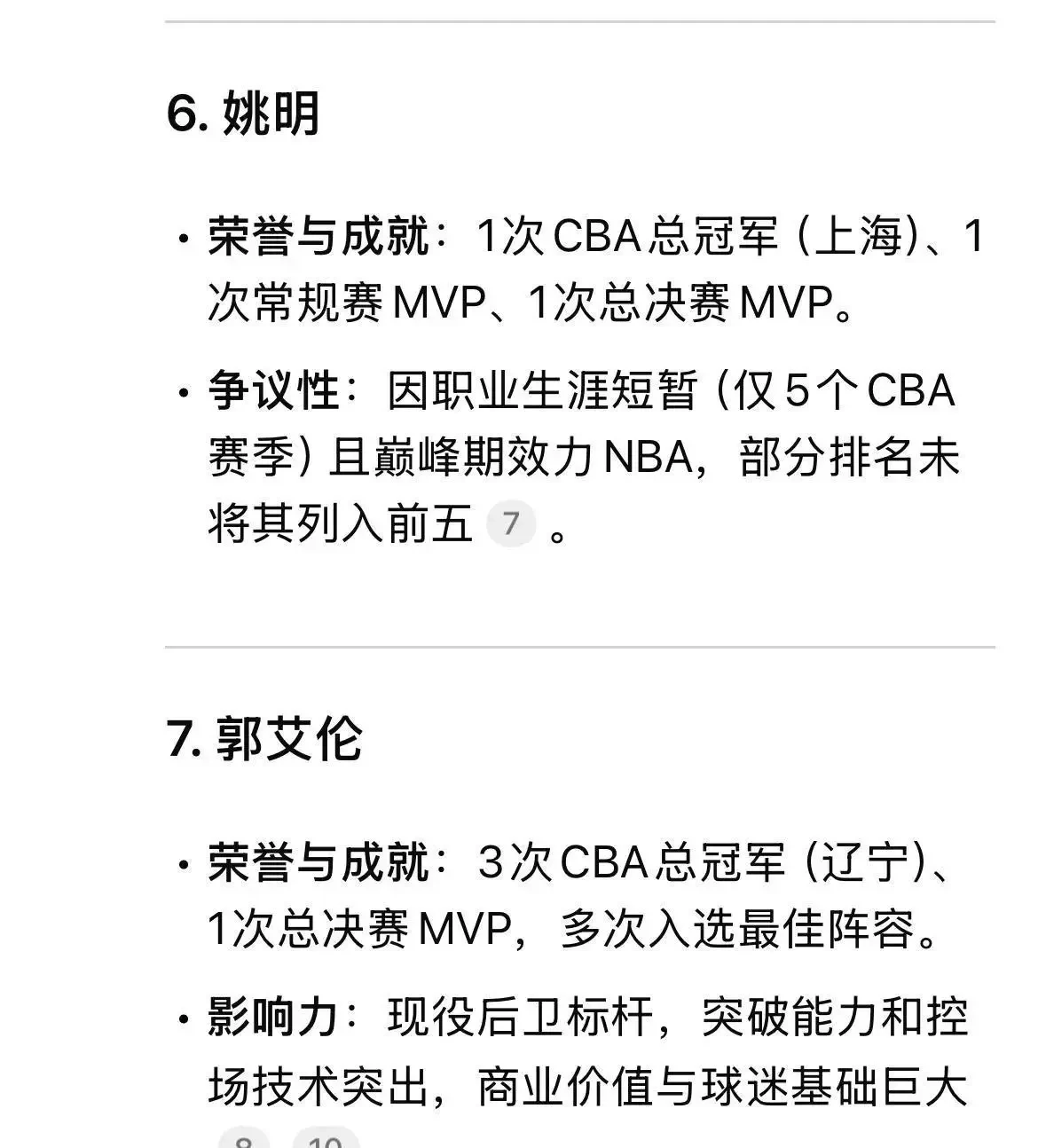 刻苦训练篮球时如何避免受伤的建议_1
